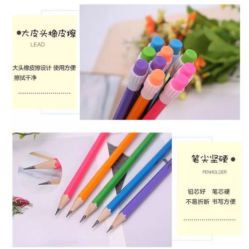 超值卡通大皮头铅笔套装 开启儿童文具学习新体验